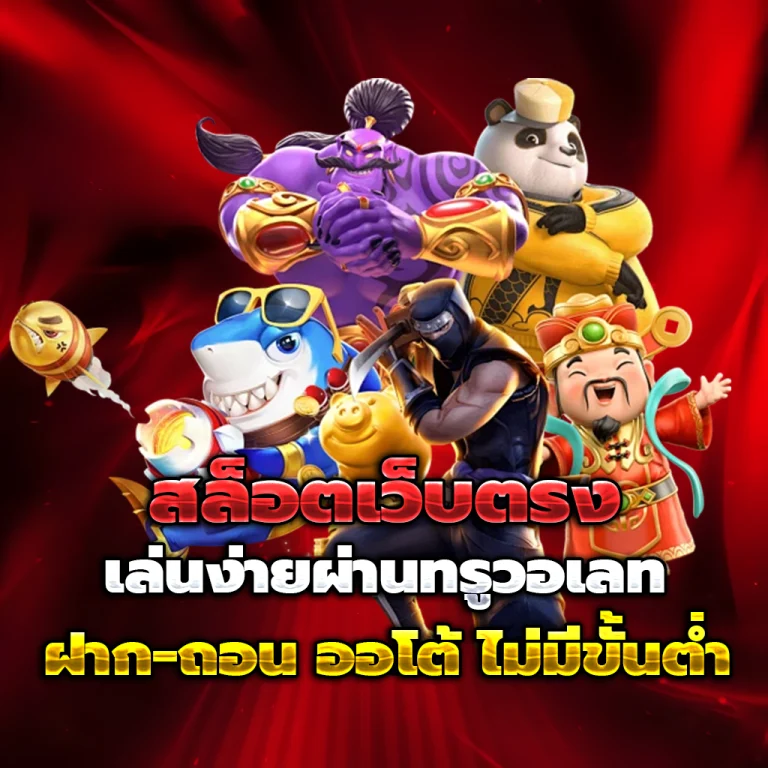 app jaitem