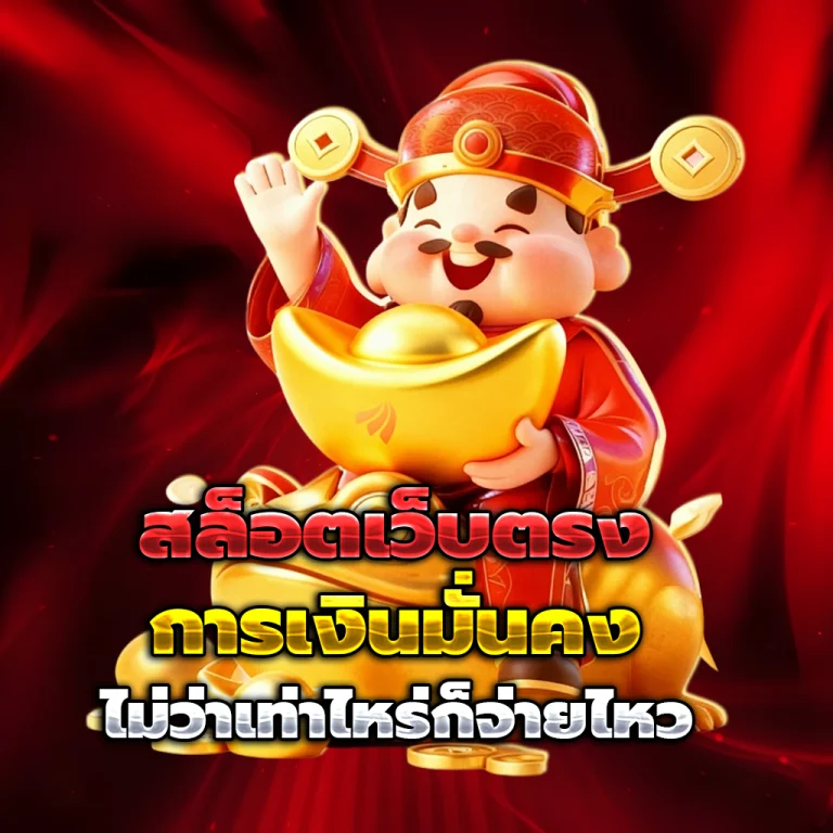 jaitem login