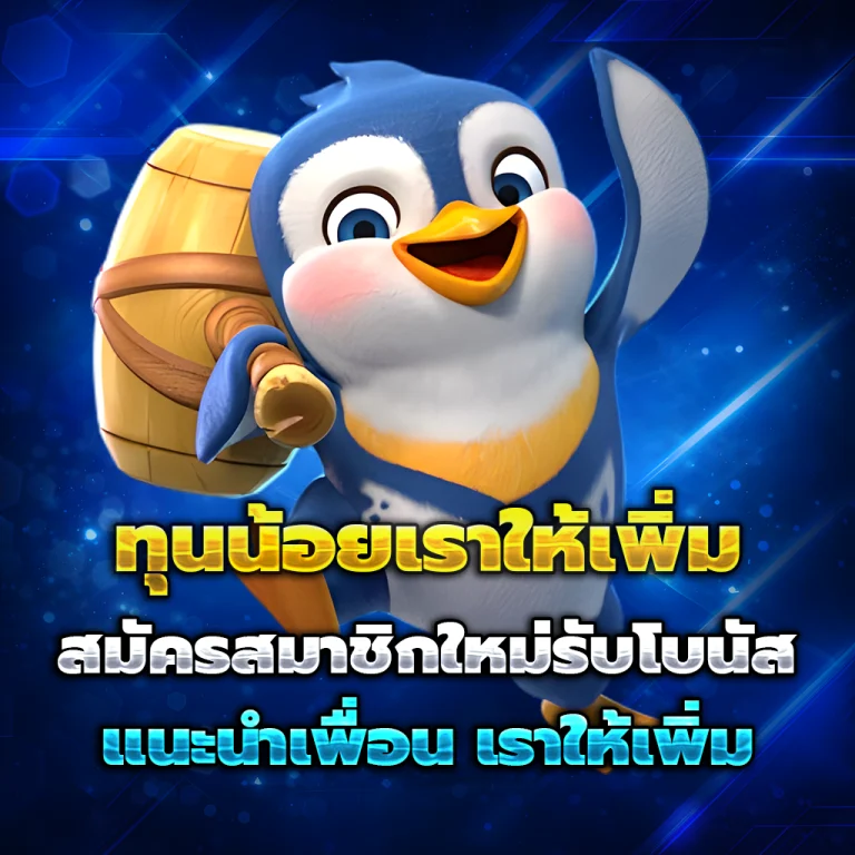 สล็อต jaitem